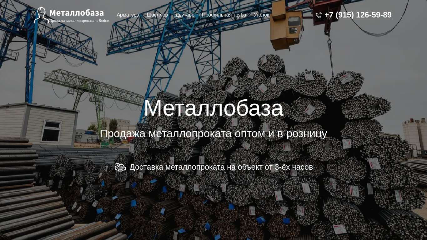 Лабинска металлоконструкции акция